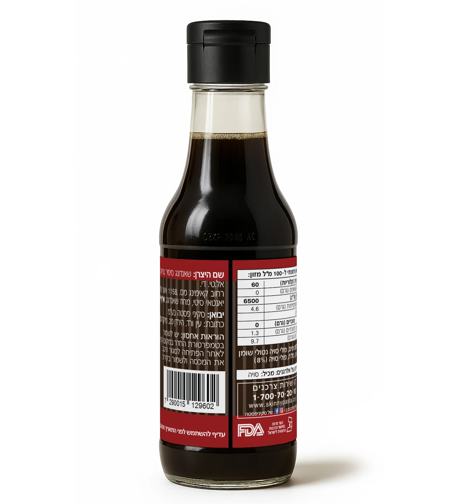 תמונה ממוזערת 2
