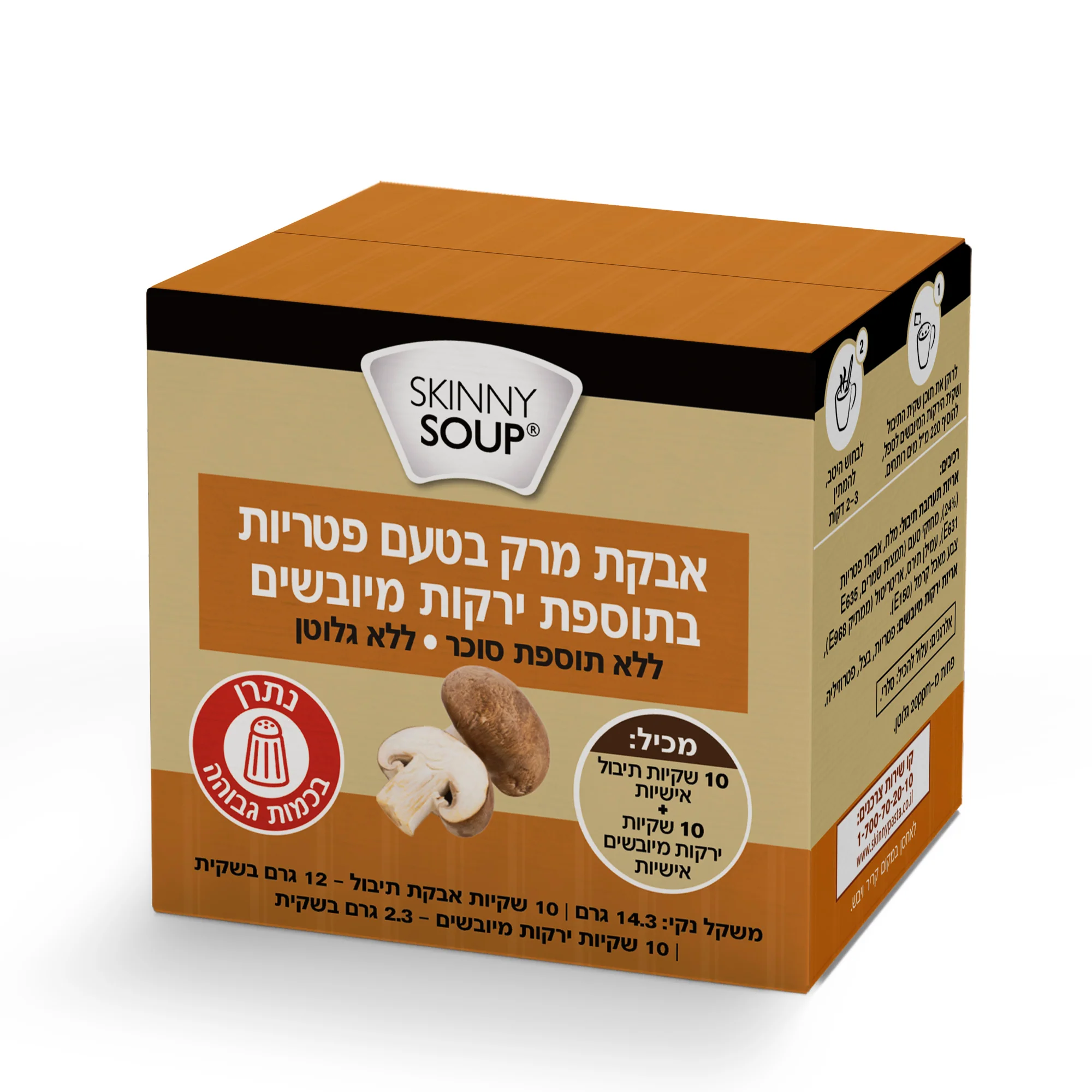 תמונה ממוזערת 1