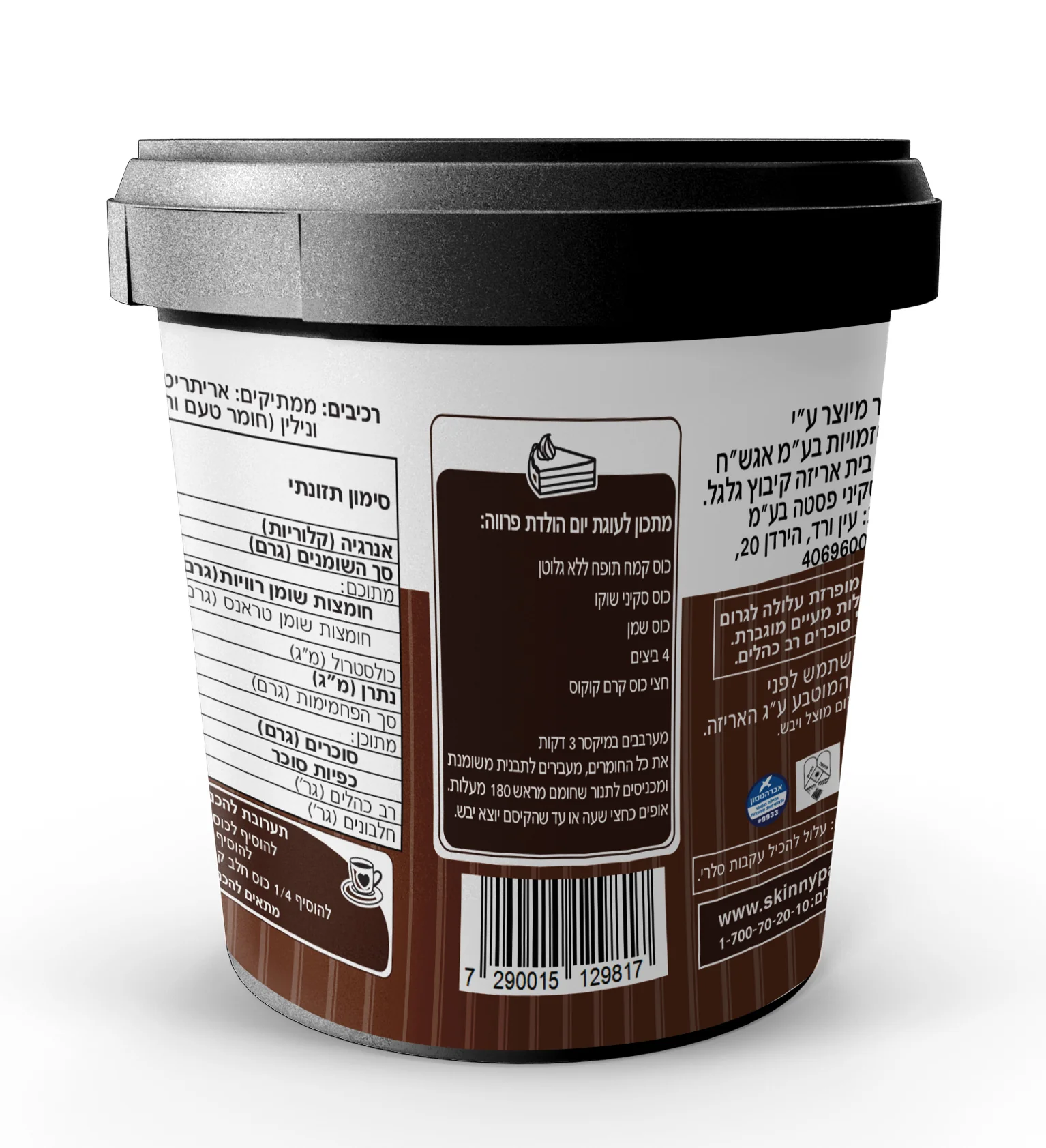 תמונה ממוזערת 2