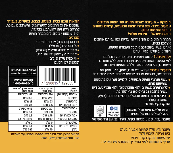 תמונה ממוזערת 2