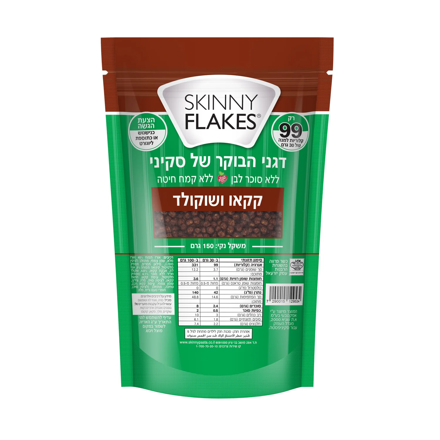 תמונה ממוזערת 1