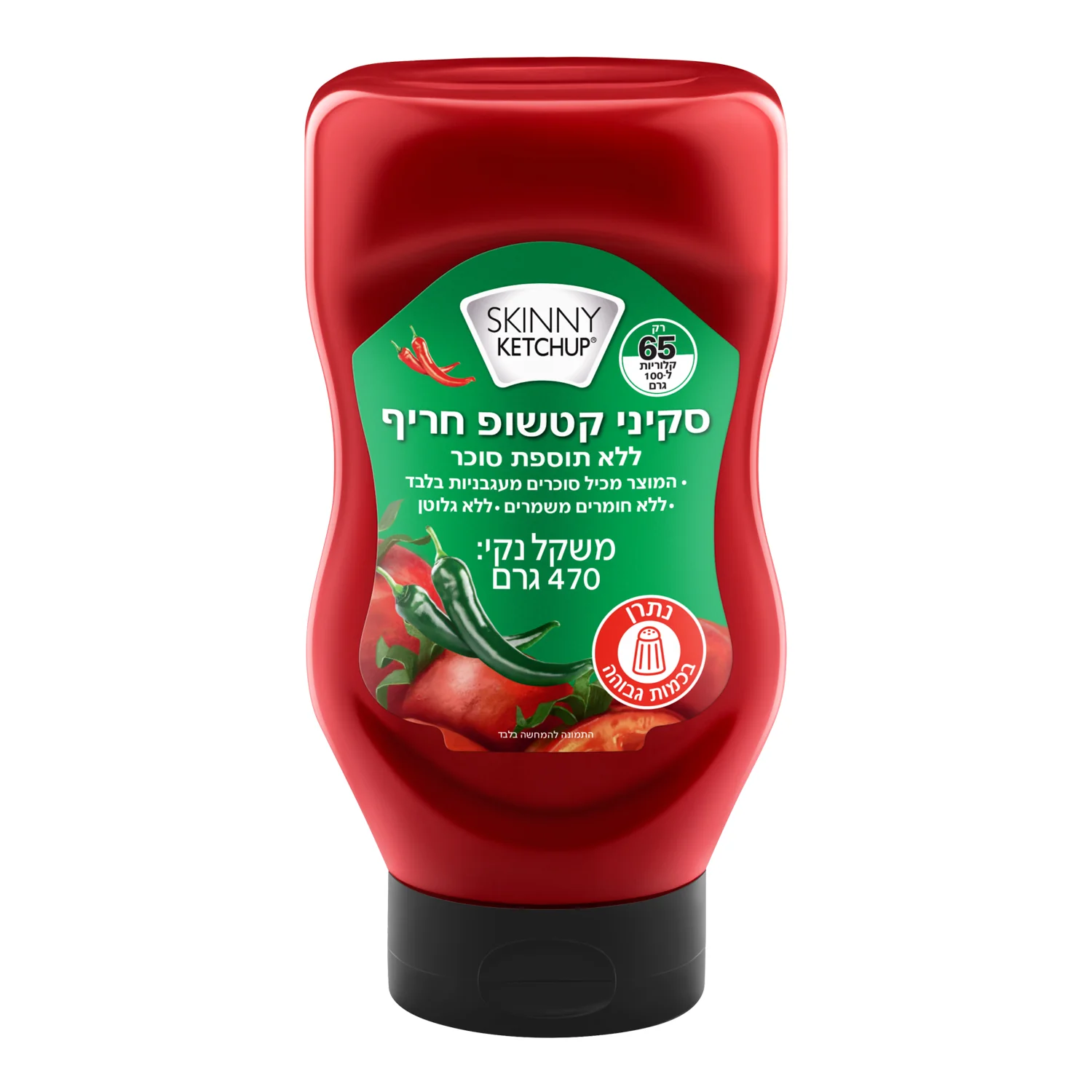 מוצרי בישול, אפייה, ממתיקים, תבלינים ועוד