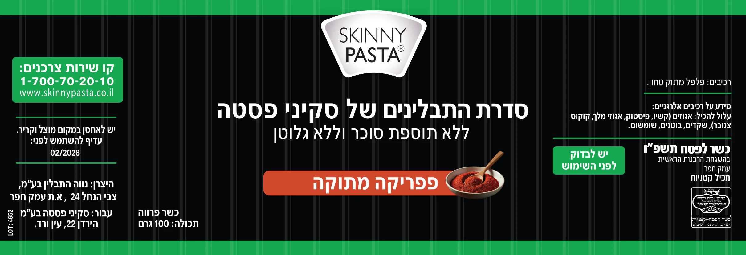 תמונה ממוזערת 2