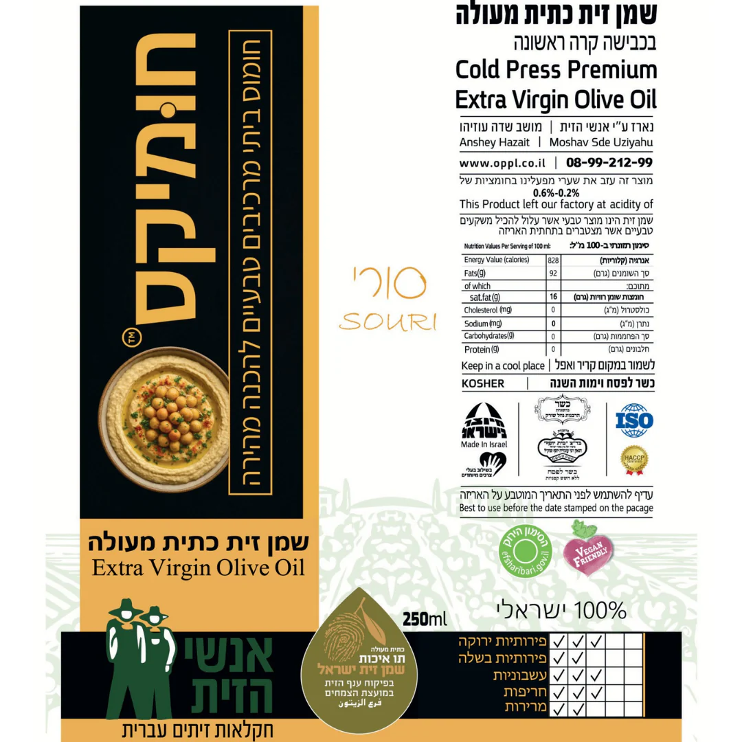 תמונה ממוזערת 2