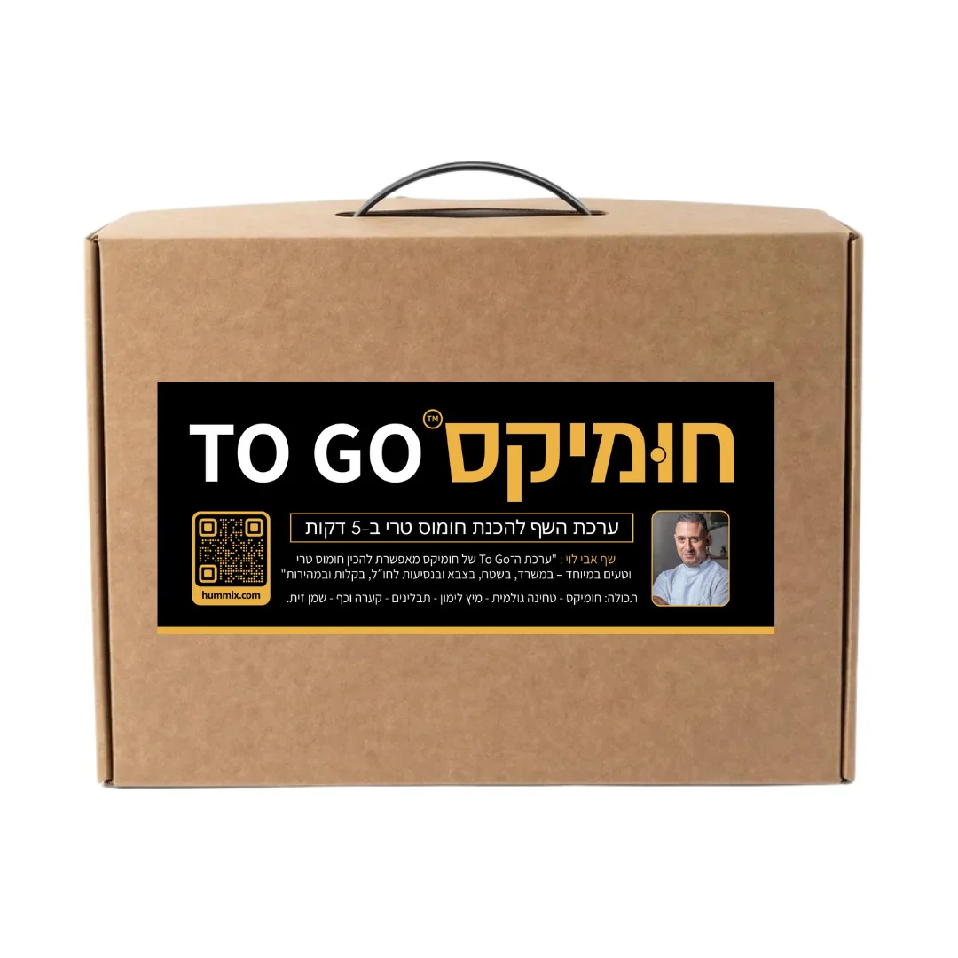 הנמכרים ביותר
